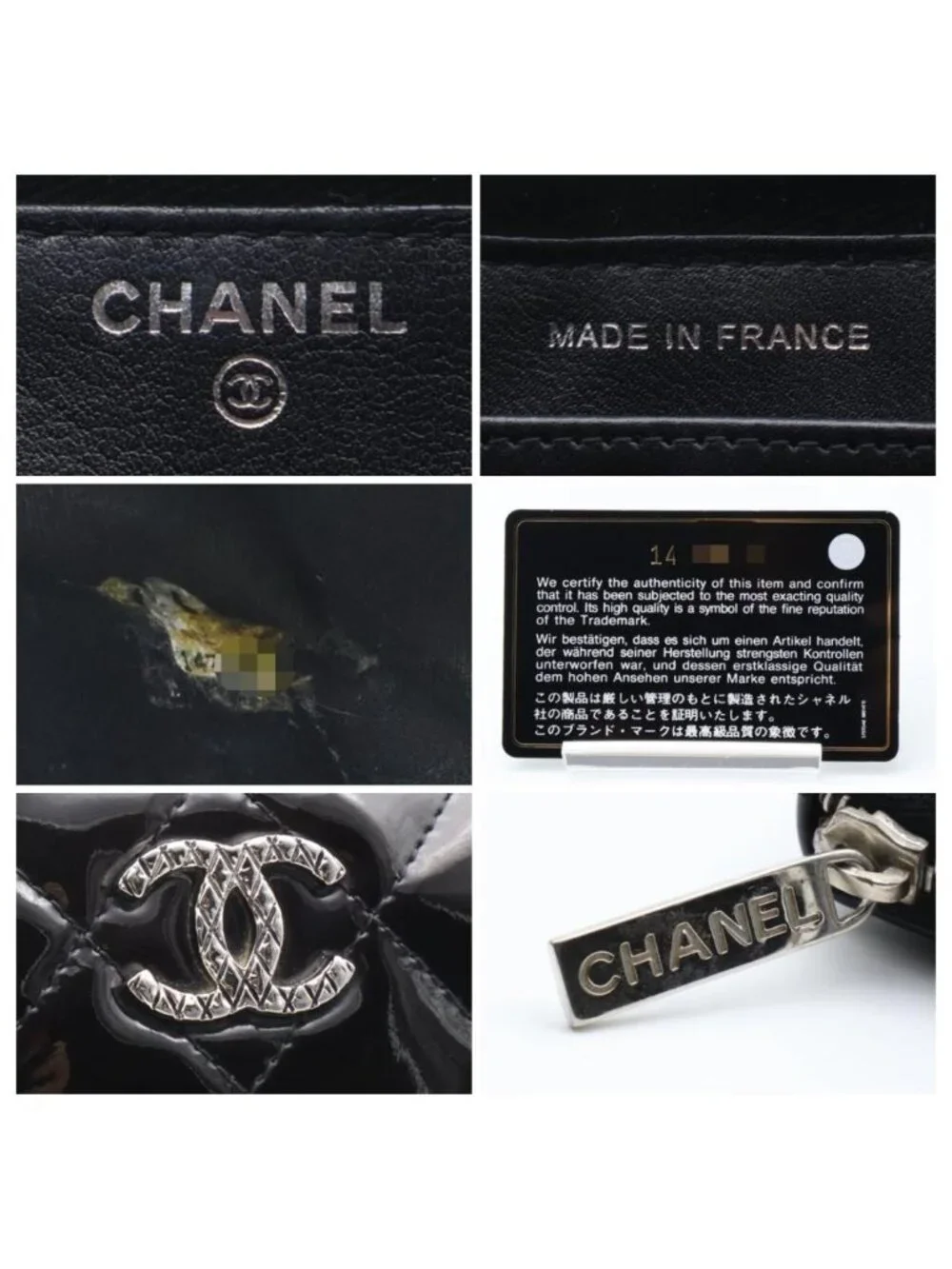 Chanel Quilted Brilliant Wallet Patent Black